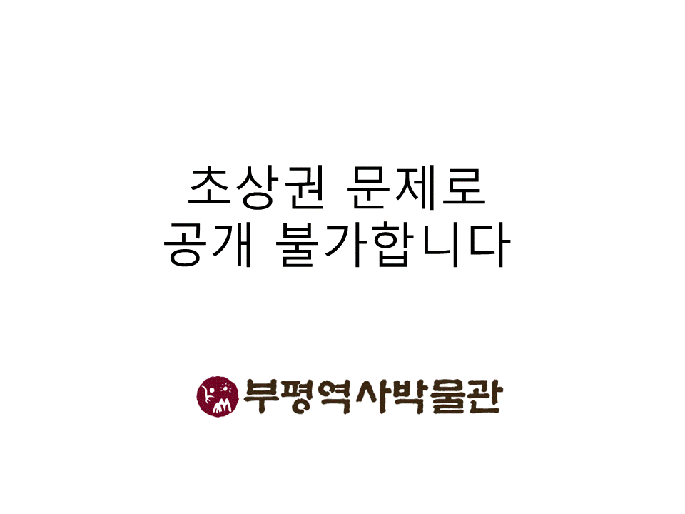 기지촌 여성 사진 이미지